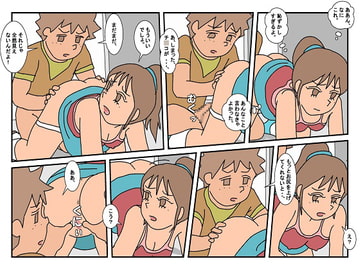 ナオト クラスメート 2 [楽gaki]