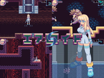 エア[S]イド [MKBN2]