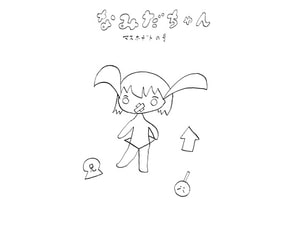 【英語版】なみだちゃん　マスポテトの号 [みんなで翻訳]