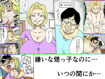 ユリブタ [そーぼーきん]