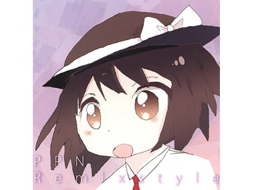 PPN Remix style [ぽこぽこぷぺぺぺのんてぃあす]