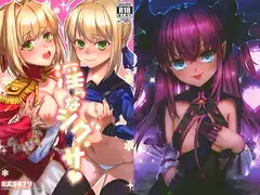 淫らなシグサ