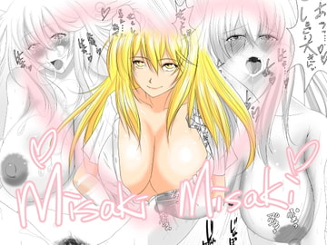 MISAKI MISAKI [Lesire]