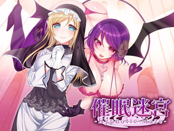 催○迷宮 -Hypn*tic Maze- [.␣ [Dot-Space]]