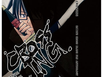 CROSSING [Retrovirus]