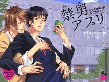 禁男アプリ [ありんこマート]
