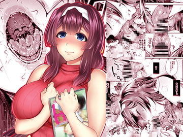 いけない!クリスティーナ先生 [夜★FUCKERS]