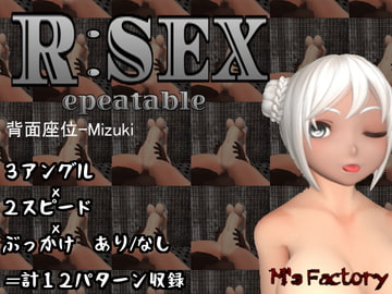 R:SEX 背面座位-Mizuki [M's factory]