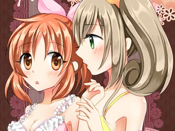 Sweet Rabbit3 [赤佐性癖研究所]