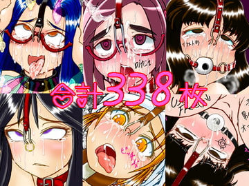 画紋工房BlogCGまとめvol.19 [画紋工房]