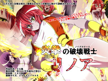 支配少女 シハイショウジョ サークルプロフィール 作品一覧 Dlsite 同人 R18