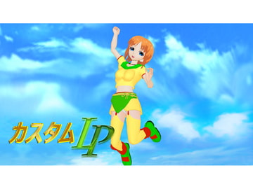 カスタムLP [のらねこ]