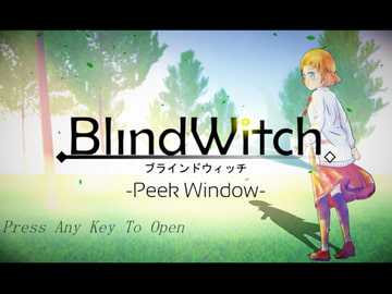 ブラインドウィッチ -Peek Window- [Tsujihart]