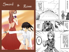Sword g Rose