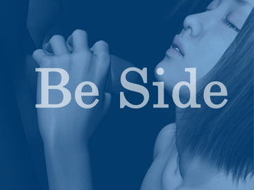 BeSide [M物語(小説)]