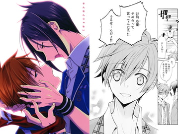 そんなんじゃない [かぼちゃゆず]