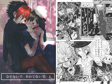 急がないで あわてないで 上 [緑茶大好き]