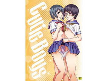 Cutie Boys [ぐるぐる本舗]