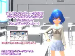 メス臭いパンティーは天国! パンチラを覗き込みながらシコシコしてピュッピュッピュッ～!
