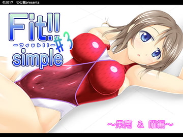 Fit!! simple #3 [七心館]
