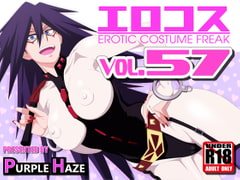 エロコス Vol.57 [PURPLE HAZE]