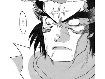 おもむくままに [ROCK BODY]