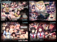 るていんSS4点パック [るていん]