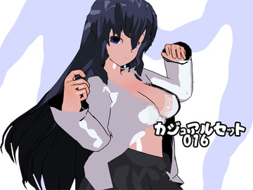 Casual Set 016 [3Dpose]