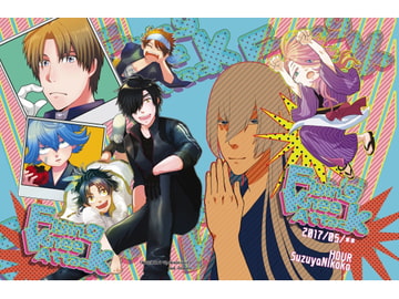 Flying Knee Attack [HOUR]