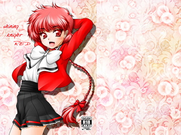 shining knight RED [愛は暗闇]