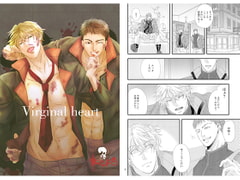 Virginal heart [ツキケツ!]