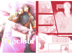 Big child [ツキケツ!]