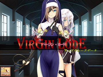 バージン・ロード ~アップグレードデータ~ [peperoncino]