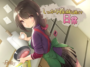 Daily Life With Steady Little Sister [circle_delusion]