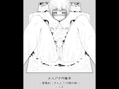 メスアナ円集率～変態おっさんと三日間の旅～二日目 [全裸QQ]