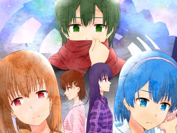 うたかたの輪廻 [未来彗星]