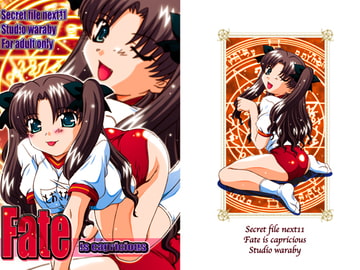 Fate is capricious・遠坂○【Fate/s○ay night】 [鷹ノ団]