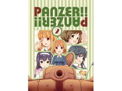 Panzer!Panzer! 2（繁体中文版） [柚色麥茶]