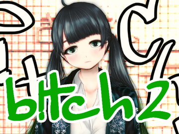 b!tch2 [群青ロボット]