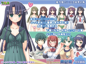 Non-copyrighted Standing Postures vol.1 All Age Edition [T.O.P.]