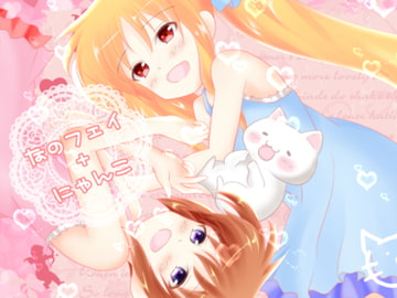 Strawberry Milk Vol.11 [いちごみるく]