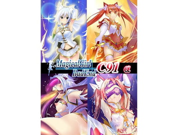 Magical Girl Bad End C91α [めかぶ亭]