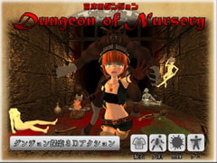 Dungeon of Nursery 苗床のダンジョン [ぽむぽむペイン]