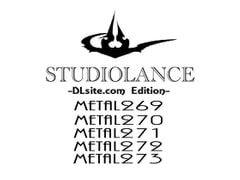 【スタジオランス BGM素材 Metal269】-DLsite.com Edition- [スタジオランス]