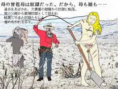 1/16の牝奴○