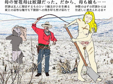 1/16の牝奴○ [SMX工房]