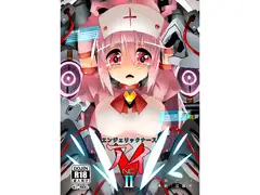 エンジェリックナースアイNCII