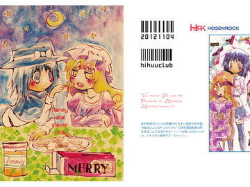 honey and clover club [HOSENROCK]