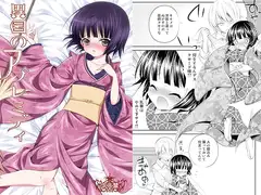 異国のアプレミディ