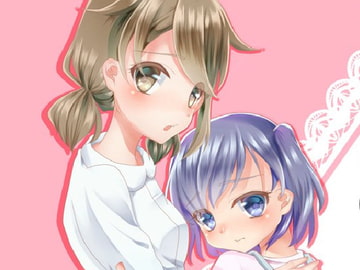 めいちゃんは少し、おもらしが多い3 [小林おかし]